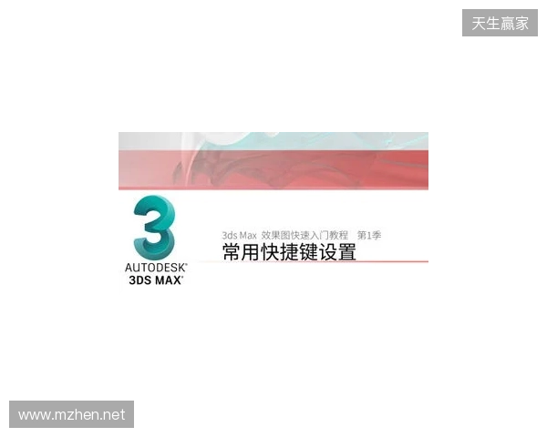 官宣：misutaaa加盟3DMAX顶替bodyy，wasiNk与NBK-执教