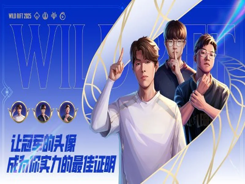 BLAST赏金赛S1：紫薇帝星持续闪烁！PV 2-0 Astralis